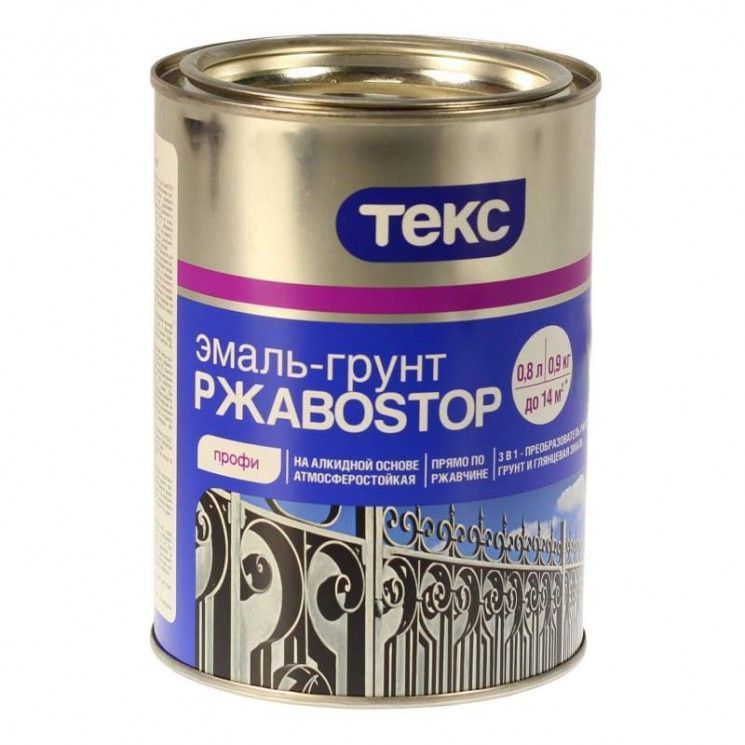 Грунт-эмаль по ржавчине 3 в 1 Текс 0.9 кг. синяя