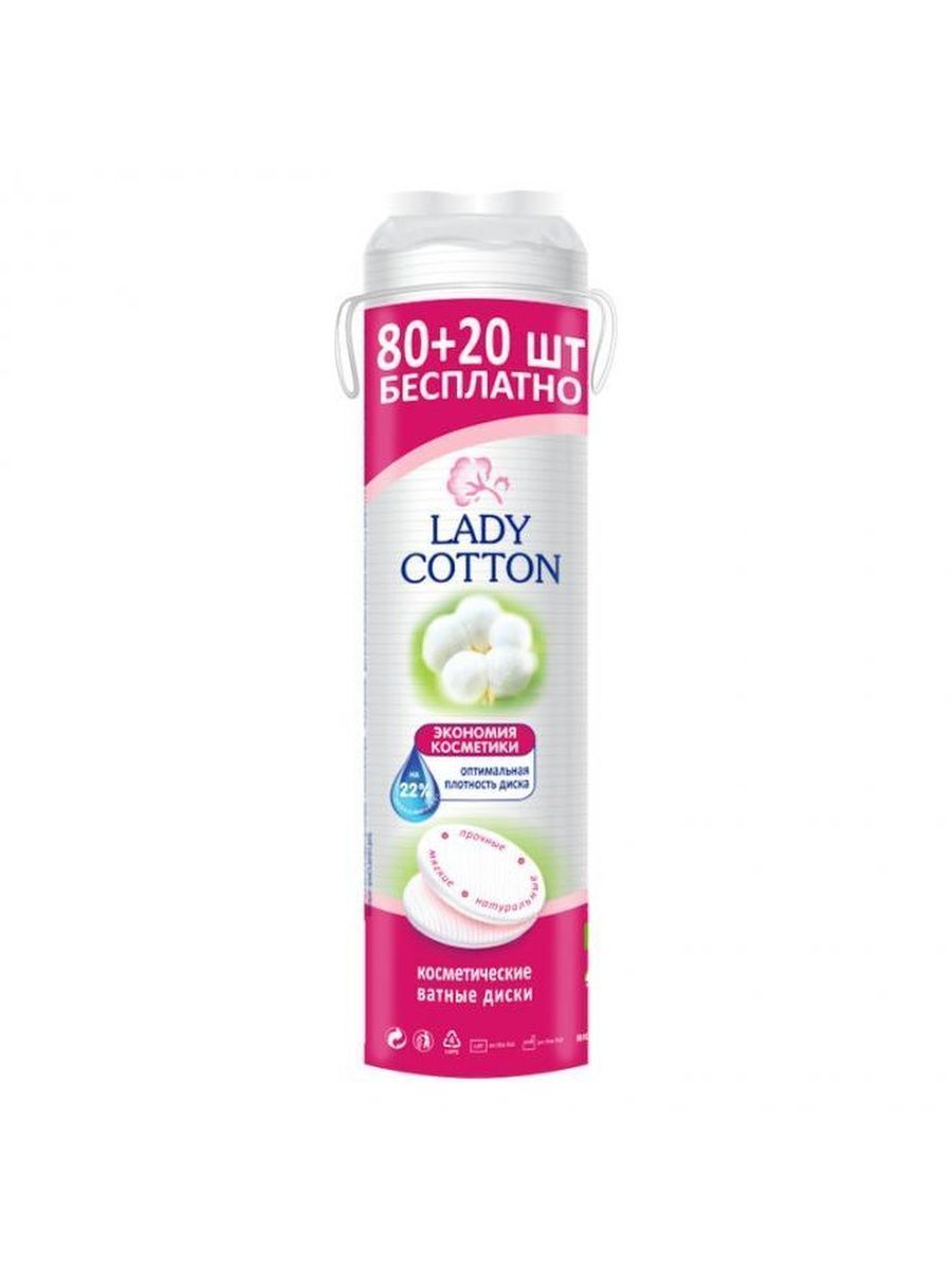 Диски ватные LADY COTTON  80шт+20