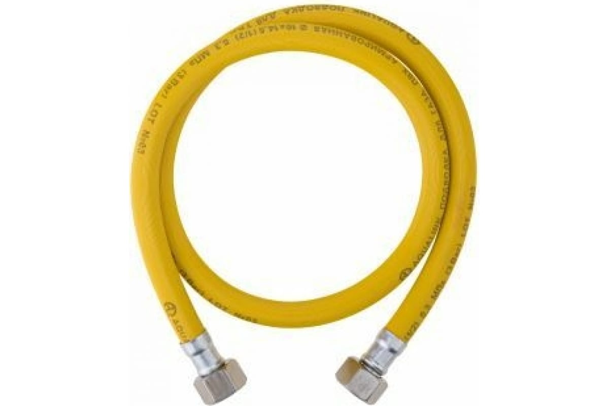 Подводка газ 3/4" 1,0м гг ПВХ