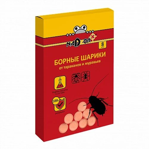 Шарики Nadzor борные от тараканов и муравьев 8шт