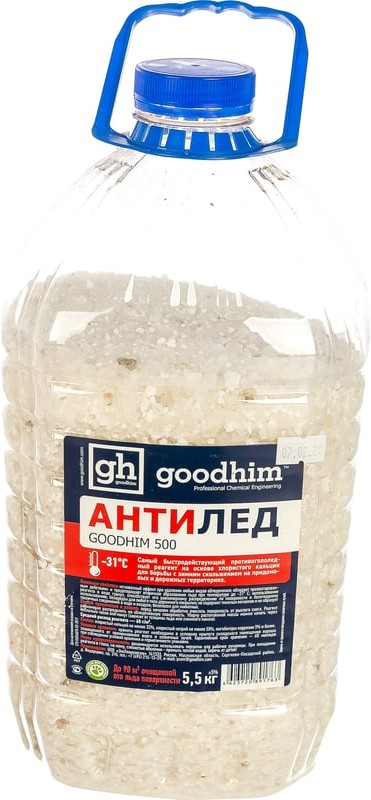 Реагент Антилед 5кг. соли