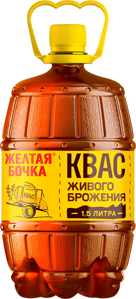 Квас Желтая бочка 1,5л