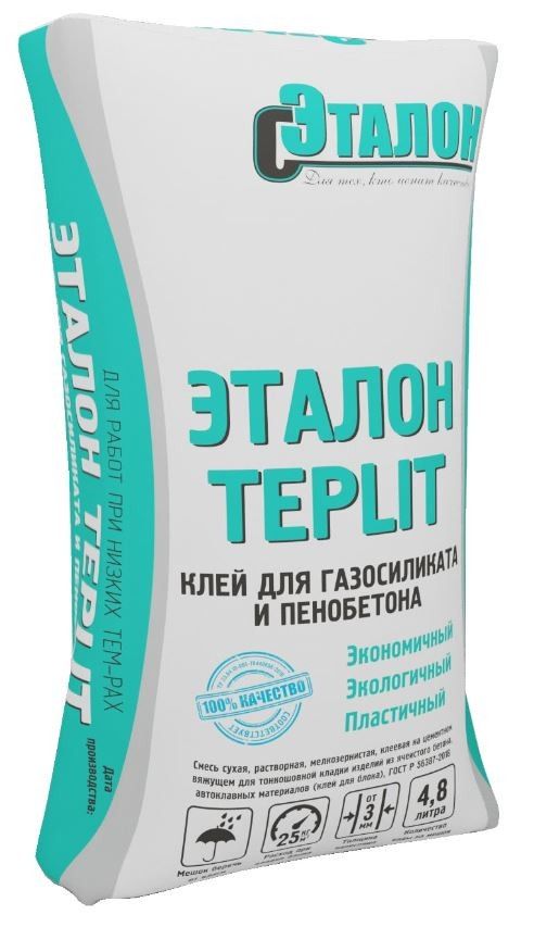 Клей для газосиликата Эталон-Теплит 25 кг
