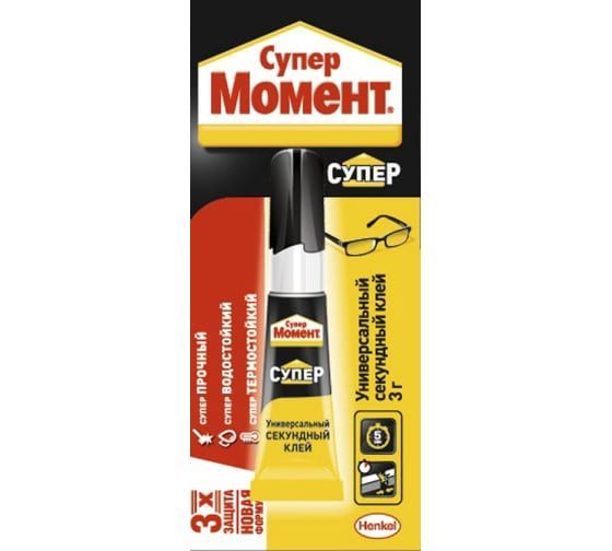 Клей HENKEL Супер-Момент 3 гр.