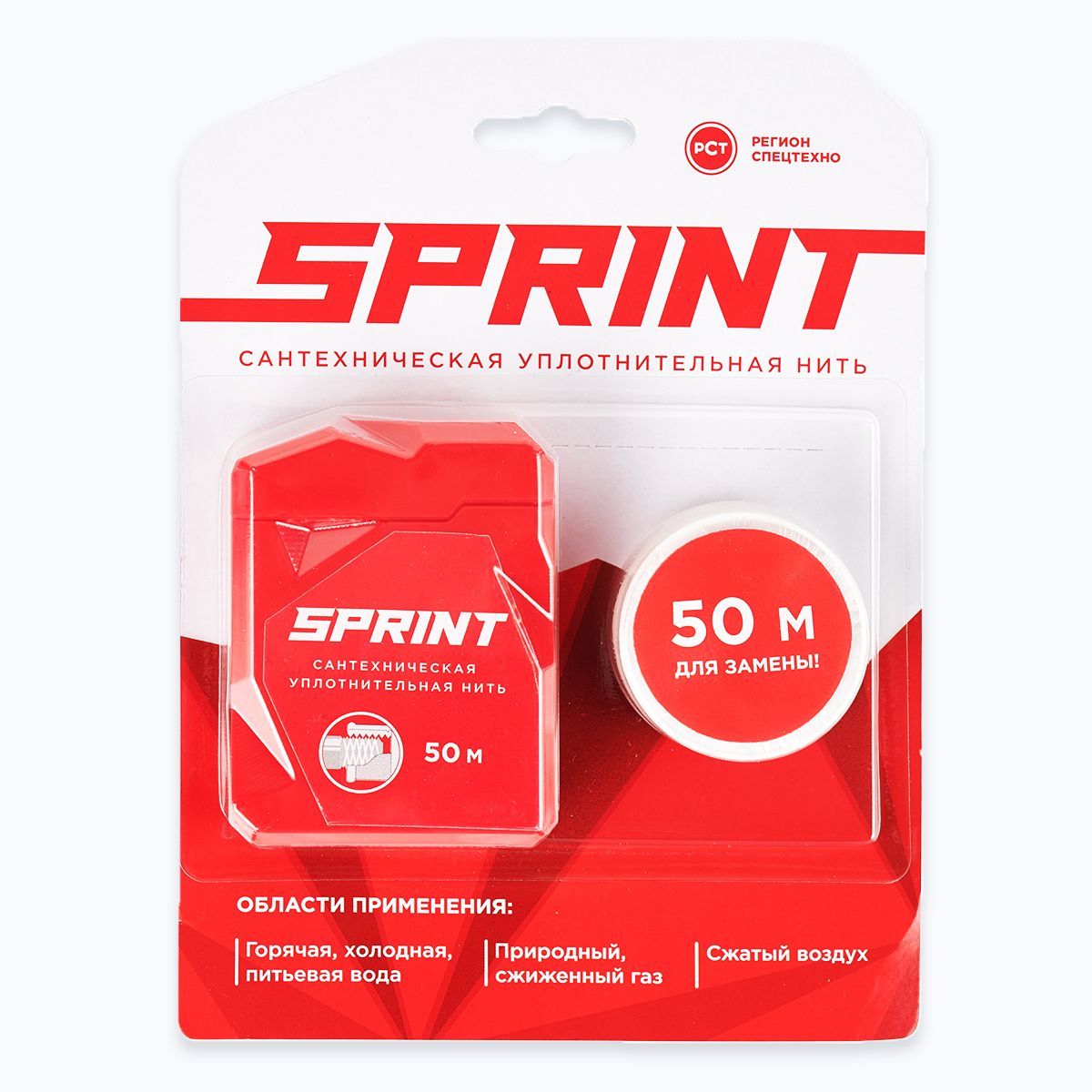 Клей-нить Sprint 50м. бокс, + 50м катушка, блистер