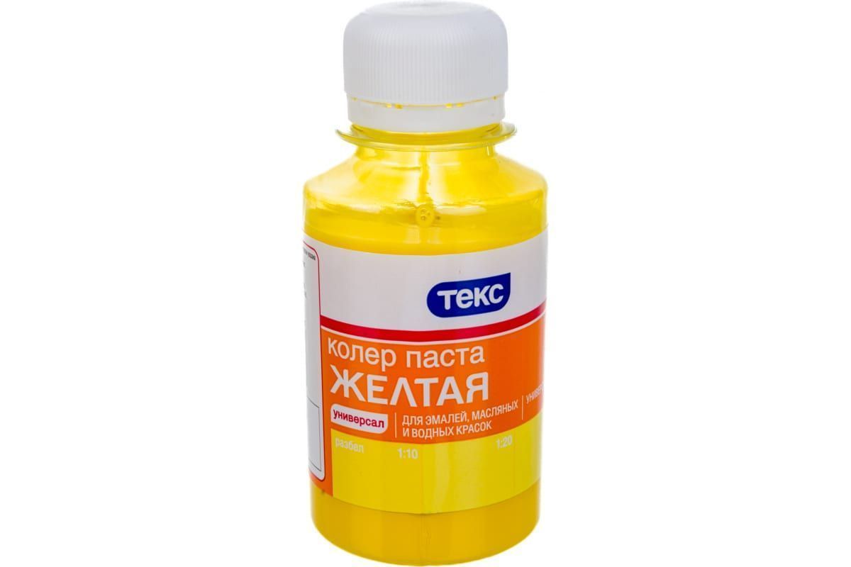 Колер ТЕКС 100мг. желтый