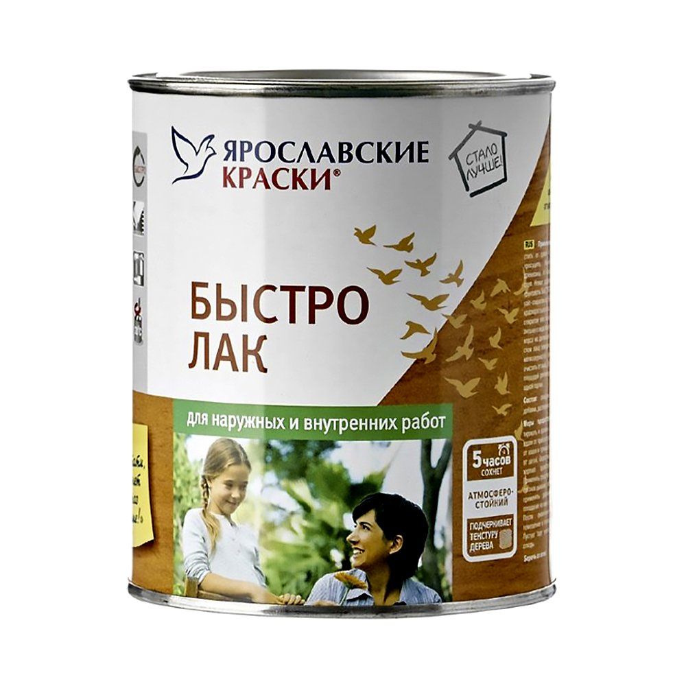 Лак НЦ-2144 (Яросл) 1,7 кг. глянцевый