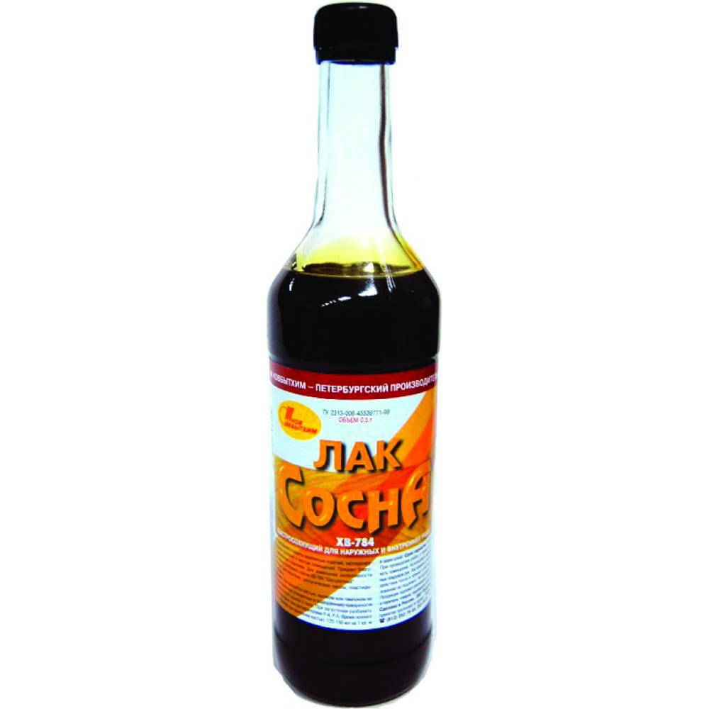 Лак ХВ-784 сосна 0.5 л.