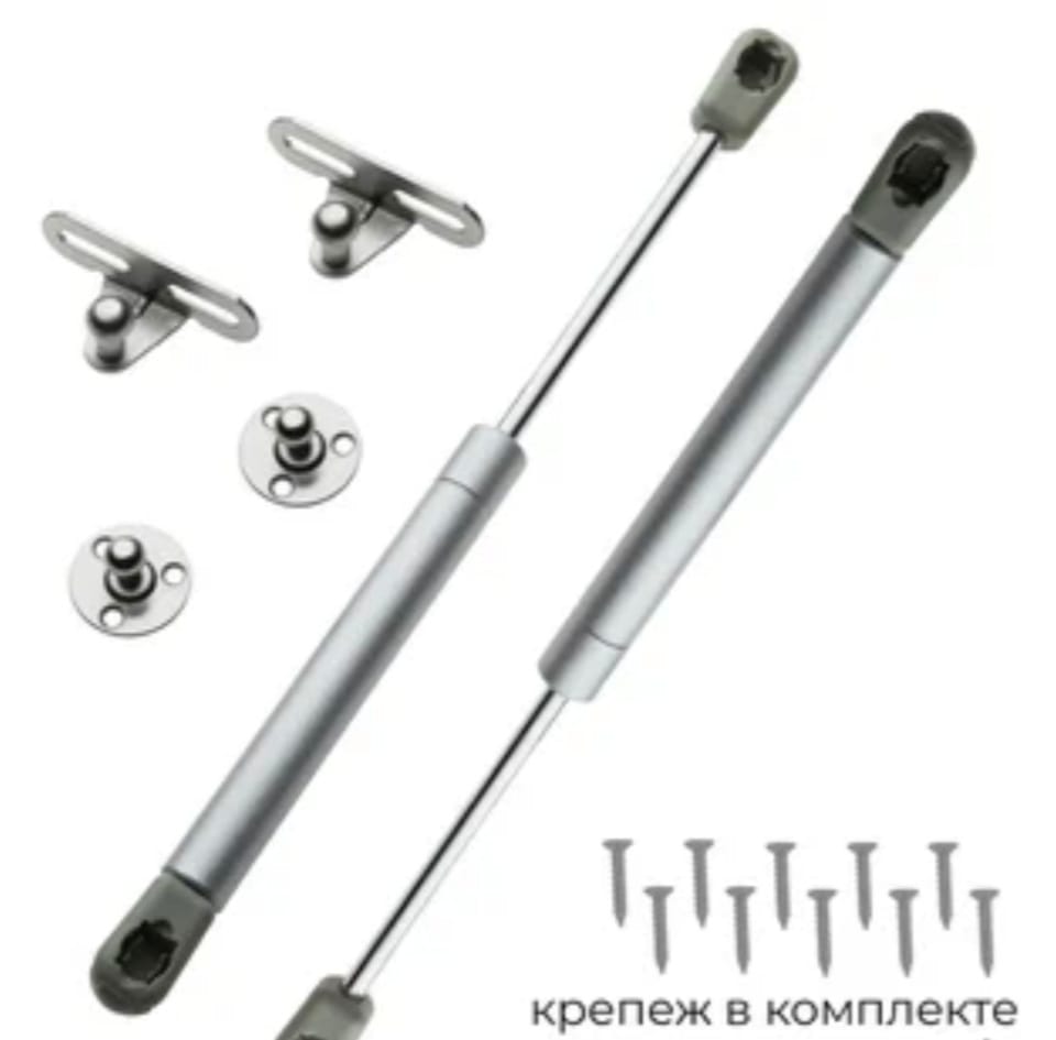 Газлифт КГ-2115-60 GC01 для дверок мебельных