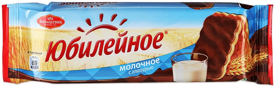 Печенье "ЮБИЛЕЙНОЕ" в глазури 116г В АССОРТ. молочное в глазури