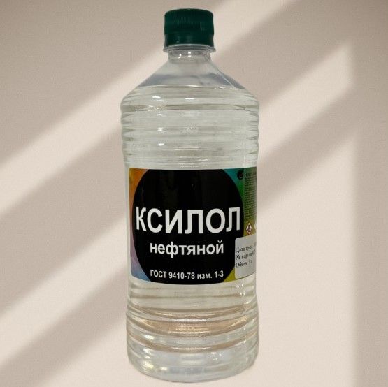Ксилол нефтяной 1л Спринт