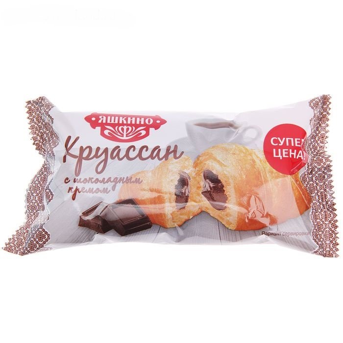 Круасан Яшкино 45г