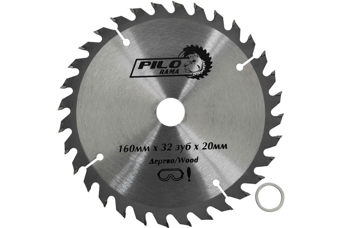 Диск пильный по дереву 160*32Т*20/16 Pilorama 501632