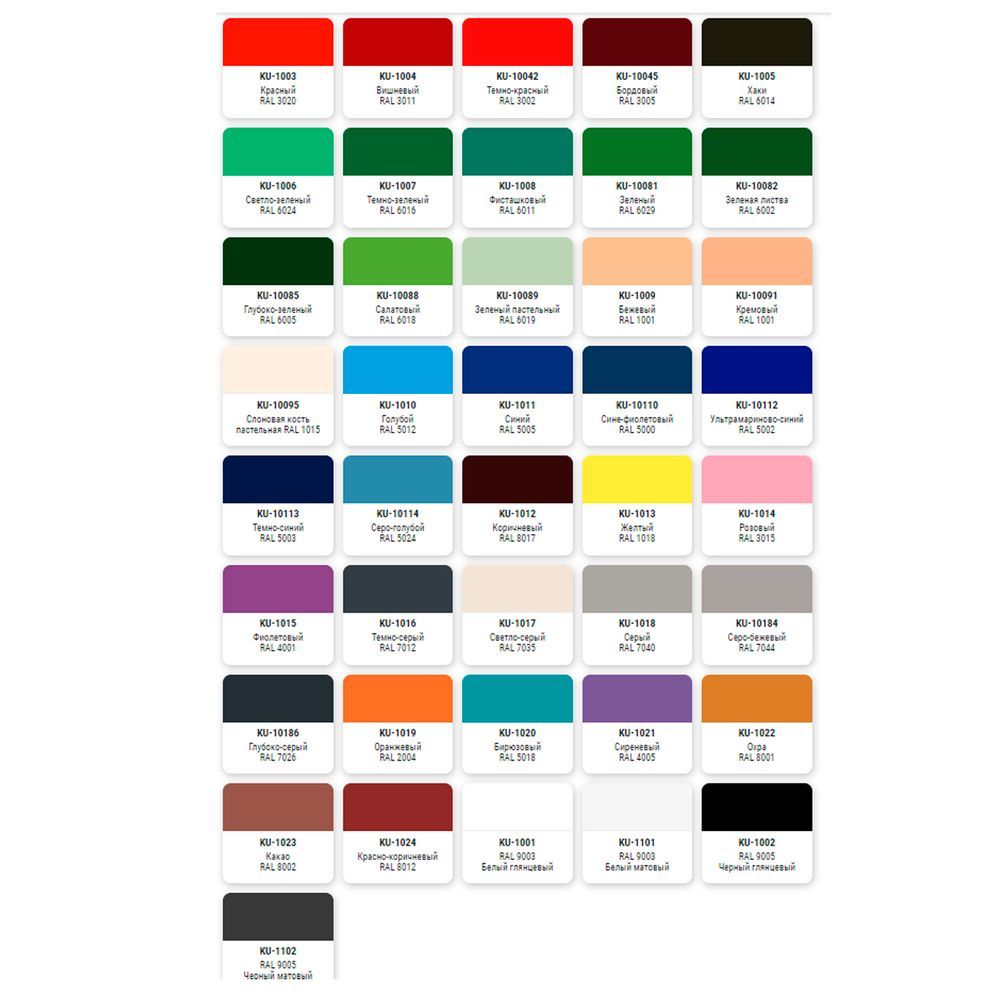 Эмаль аэр. КУДО 520 мл. бордовая