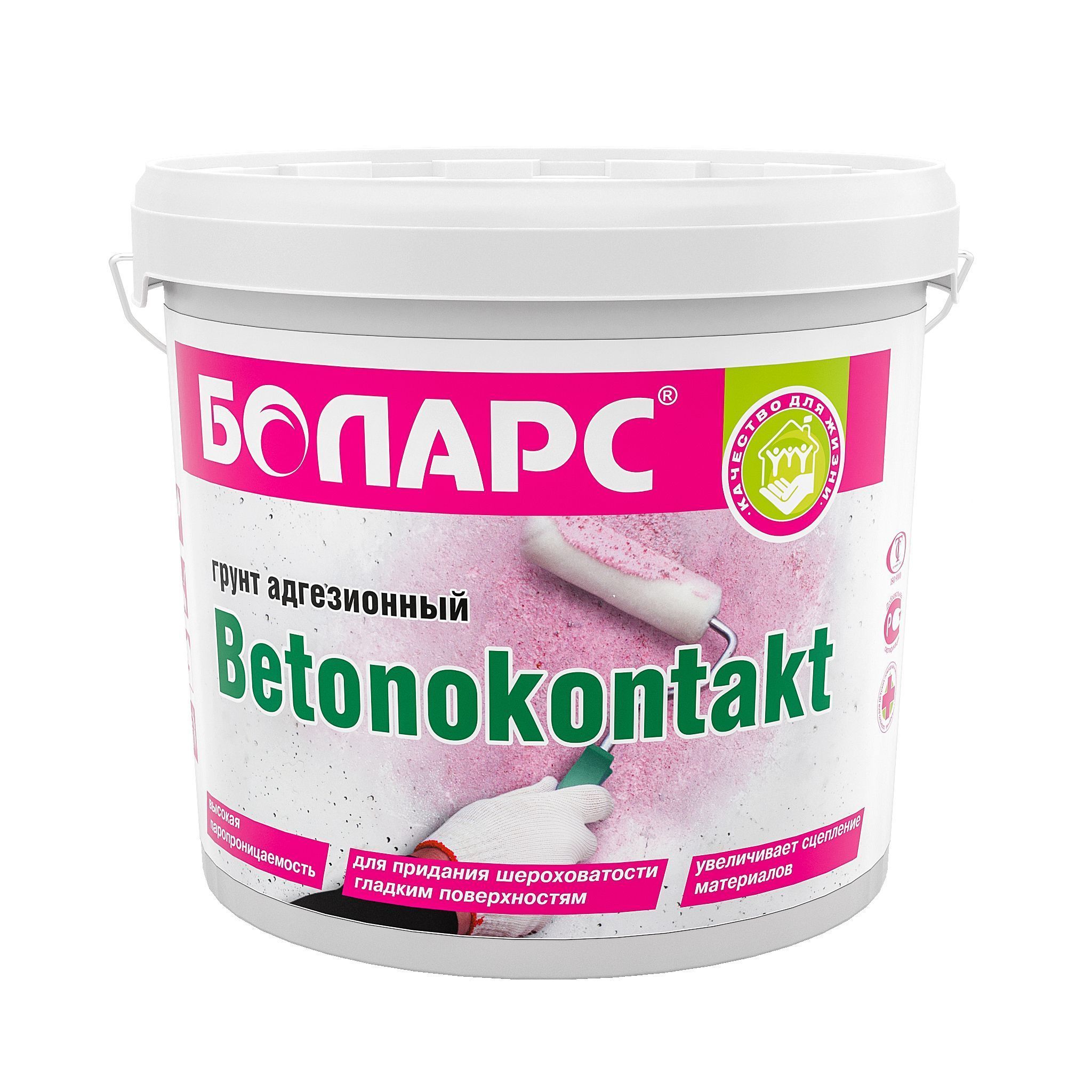 грунтовка бетоноконтакт БОЛАРС 10 л.