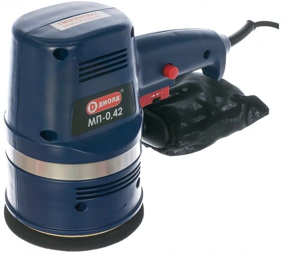 ВШМ 420Вт 125мм ДИОЛД МП-0,42
