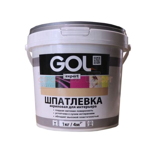 Шпатлевка Интерьерная акрилов. белая 1,5кг