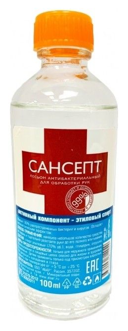Лосьон д/рук Антибак. САНСЕПТ 100мл