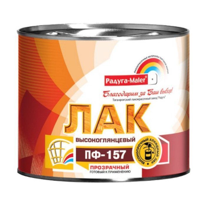 Лак ПФ-157 для наруж/внутренних работ высокоглянцевый 1,9л бесцветный