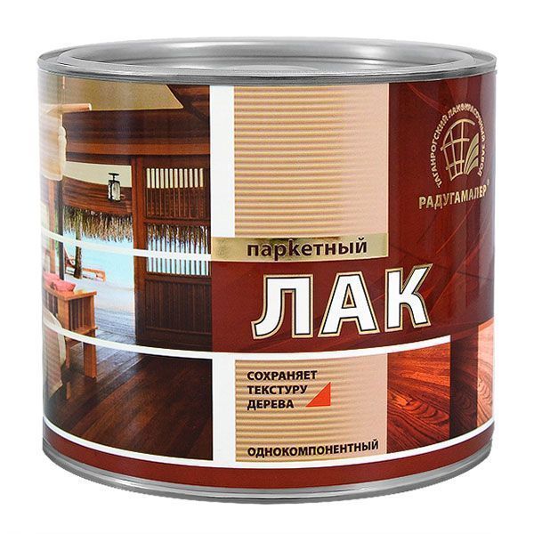 Лак паркетный глянцевый бесцв. 2,7л Радугамалер