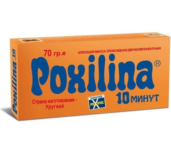 Клеющая масса эпокс. двухкомп. Poxiilina 70г