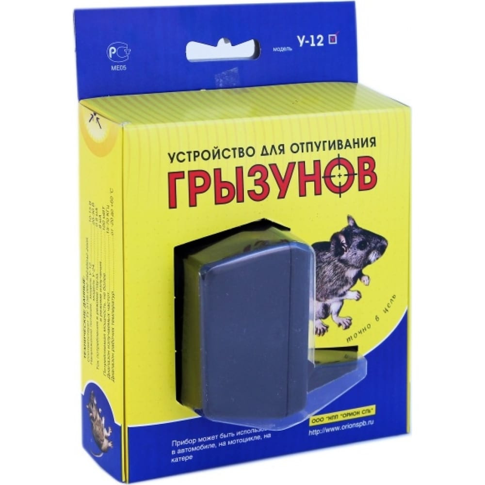 Устройство для отпугивания грызунов ВЫМПЕЛ 24Вольт 5043