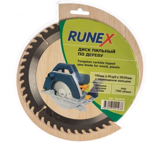 Диск пильный 190*30/20мм 48 зуб RUNEX