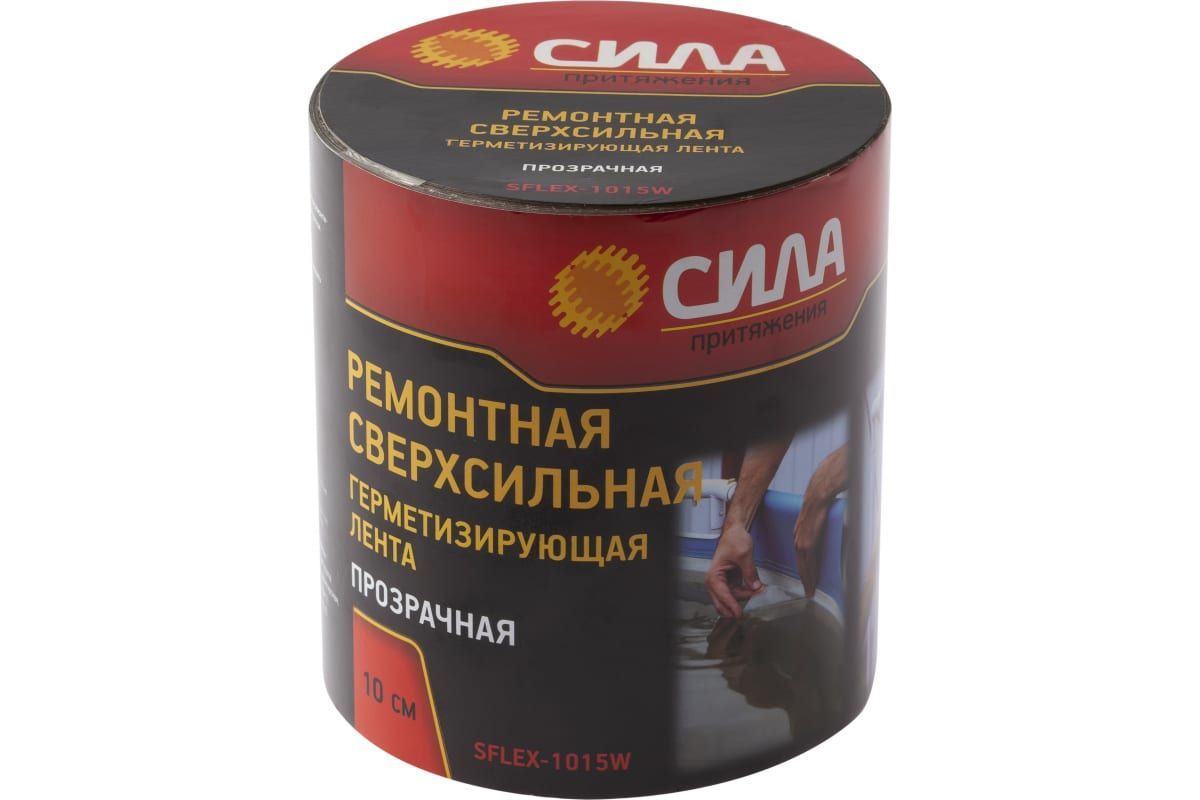 Герметизирующая лента СИЛА SFLEX-1015 ремонтная 10см*1,5м прозрачная