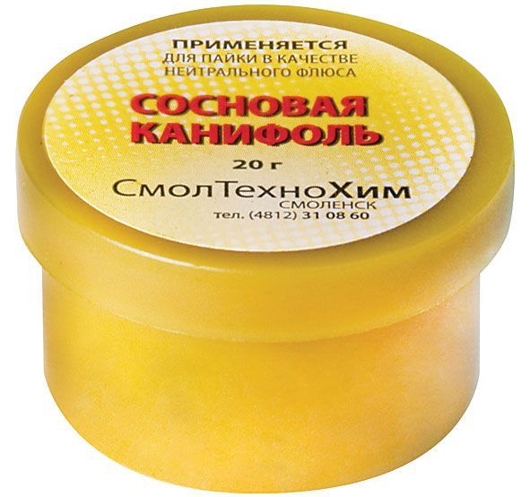Канифоль 20гр. банка