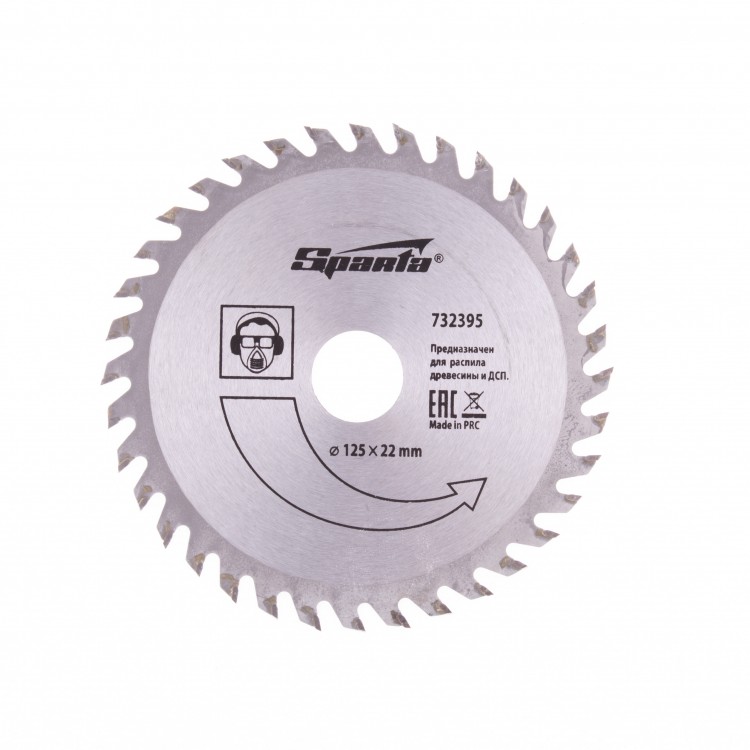 Диск пильный 125*22мм 36 зубьев Sparta 732395