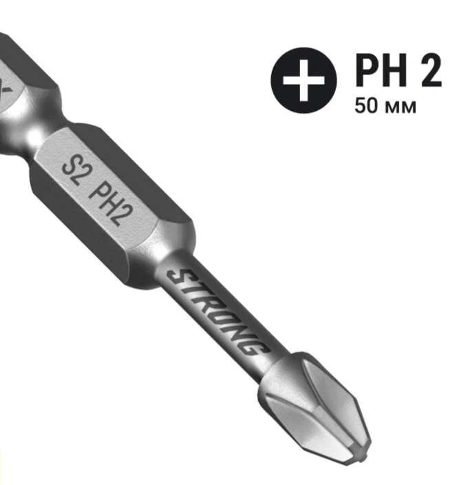 Бита РН2 50мм TORSION STRONG
