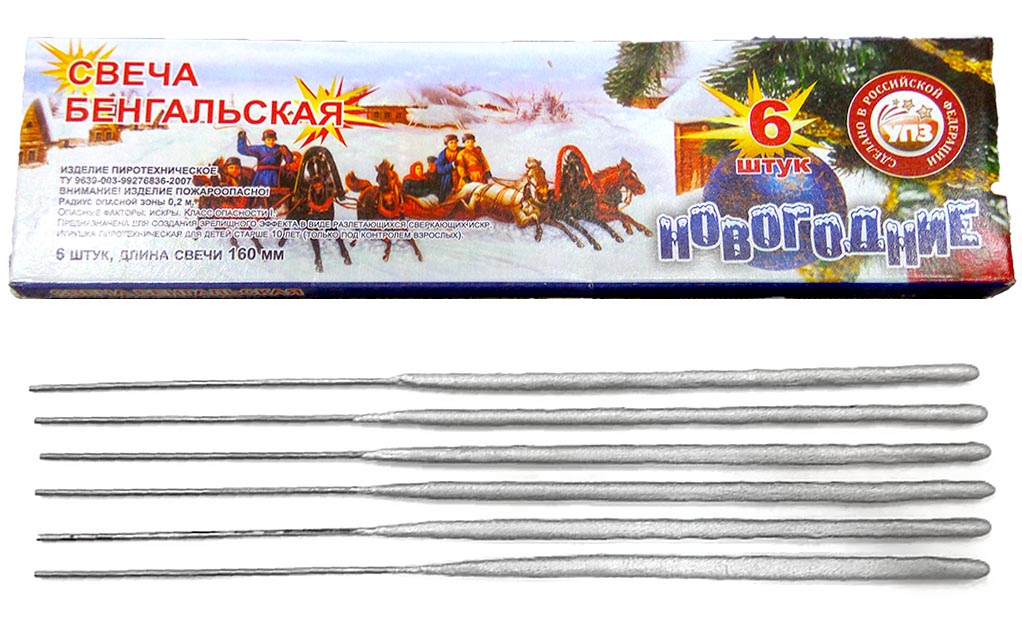 Свечи бенгальские 160мм 6шт