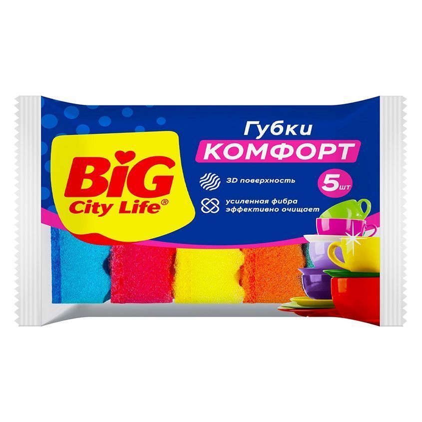 Губка/пос Big City 5шт Комфорт