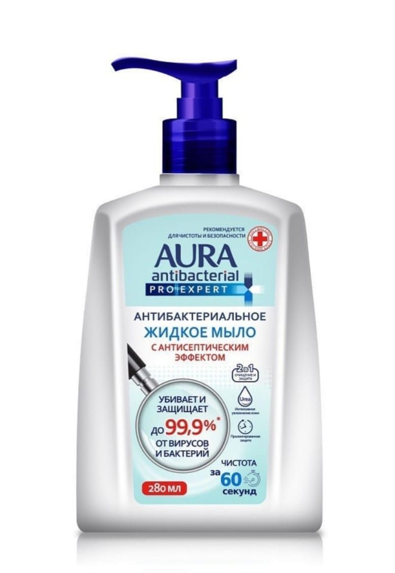 Мыло жидкое AURA Антибактериальное 280