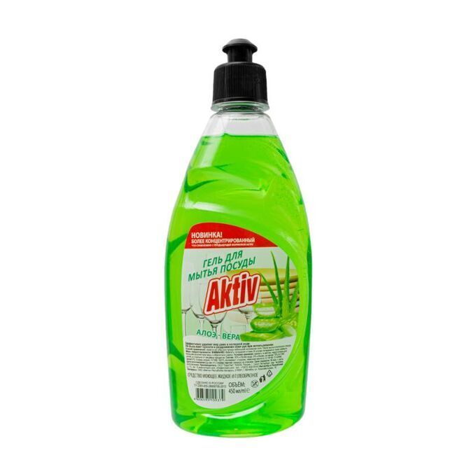 ср-во/пос AKTIV 450