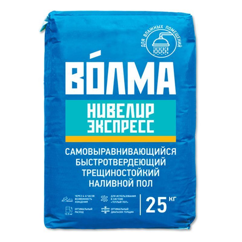 Пол наливной "ВОЛМА-нивелир"  Экспресс 25 кг.