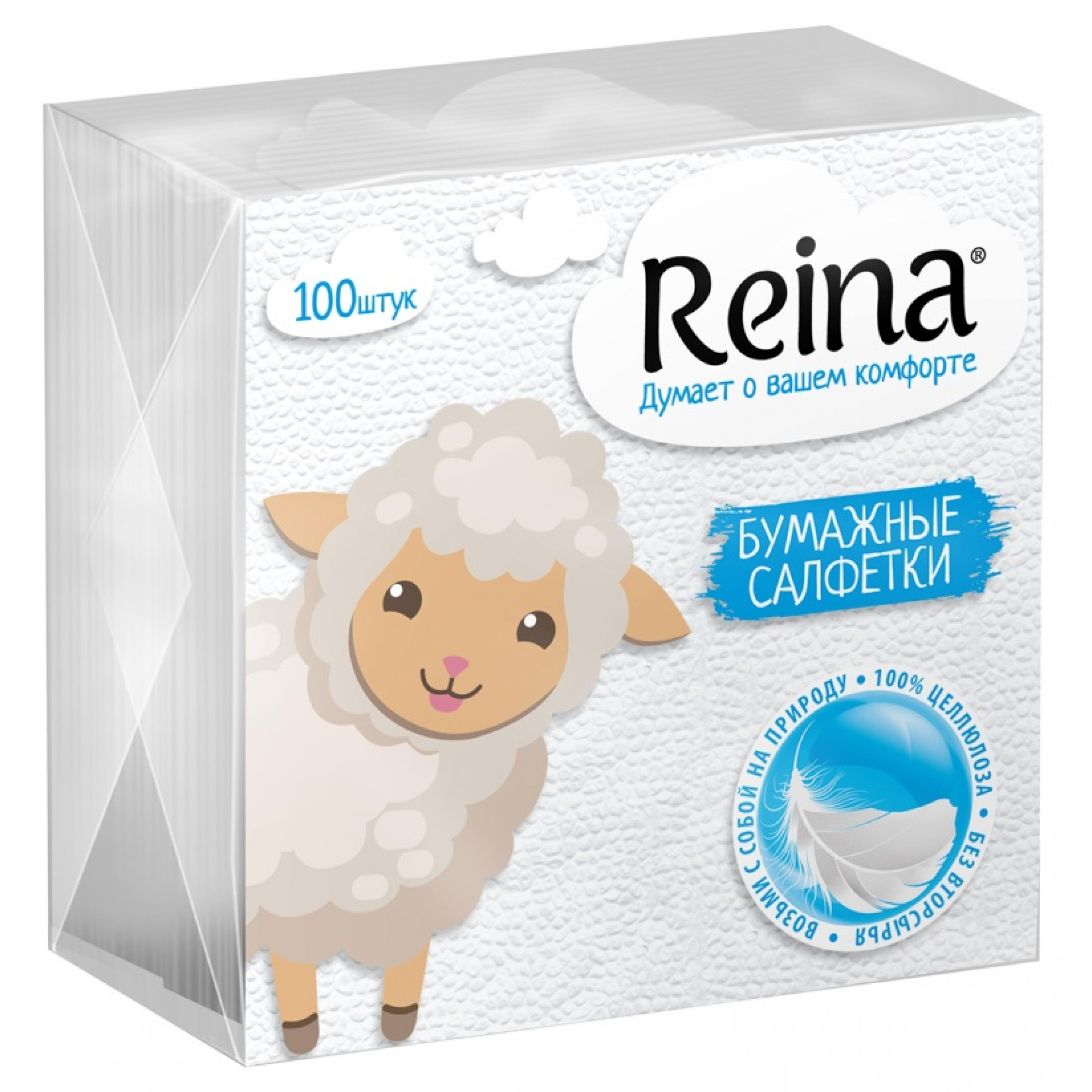 Салфетки REINA 100 шт.