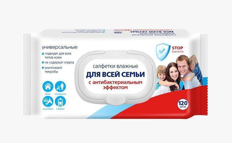 Салфетки влажные антибактериальные ДЛЯ ВСЕЙ СЕМЬИ 120 шт.