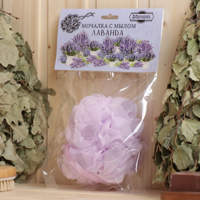 Мочалка-шар с мылом с аромат. Лаванды 795066