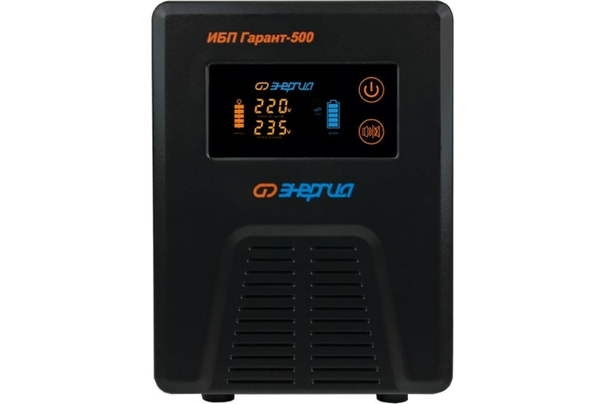 Источник бесперебойного питания 500ВА 12В ИБП Гарант 500 ЭНЕРГИЯ
