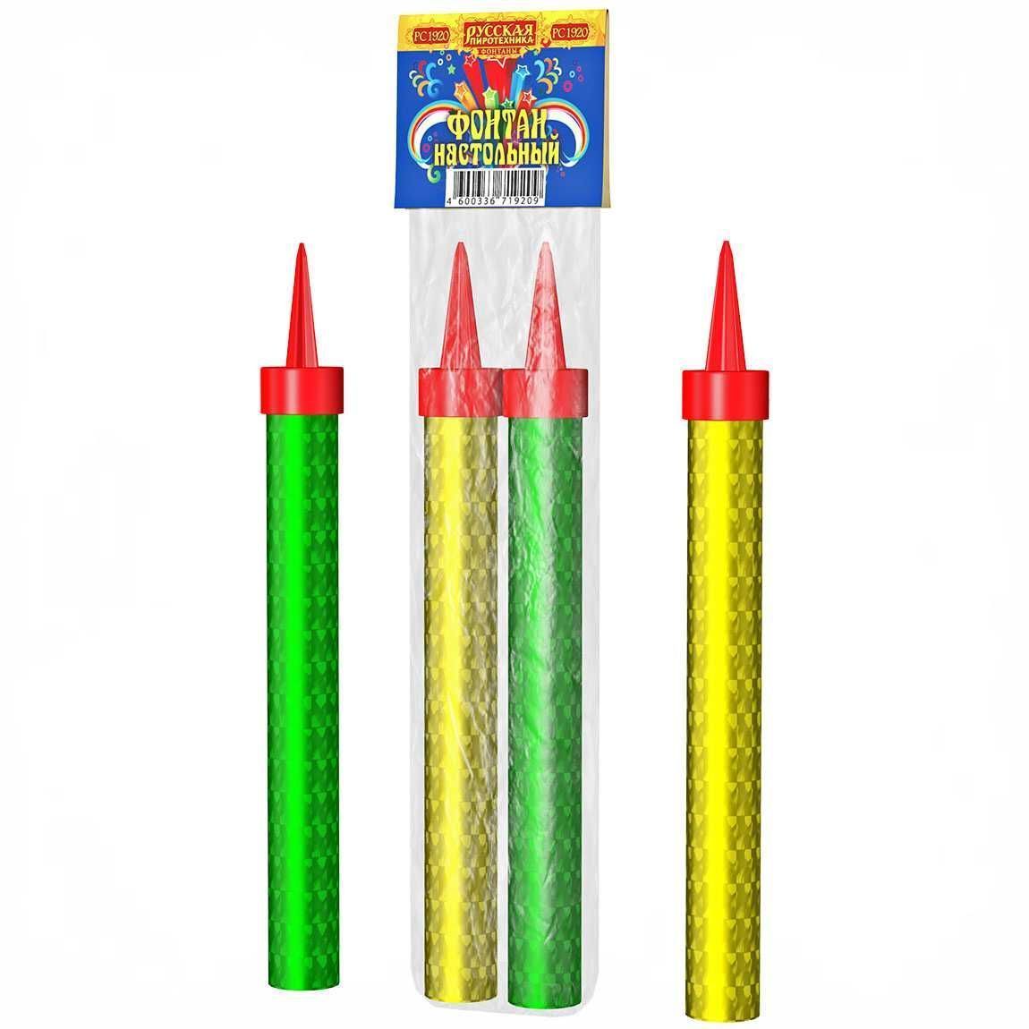 Фонтан настольный 12см 2шт. в упаковке