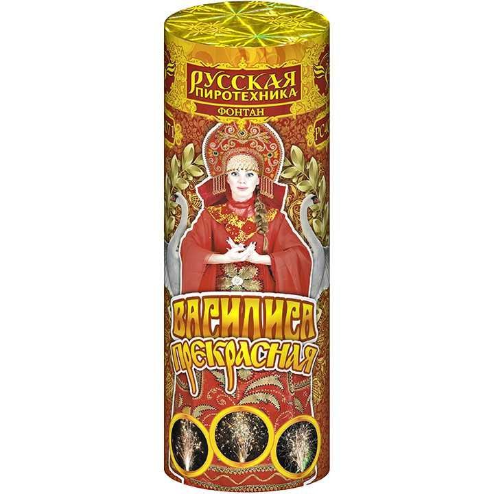 Фонтан "Василиса-прекрасная"