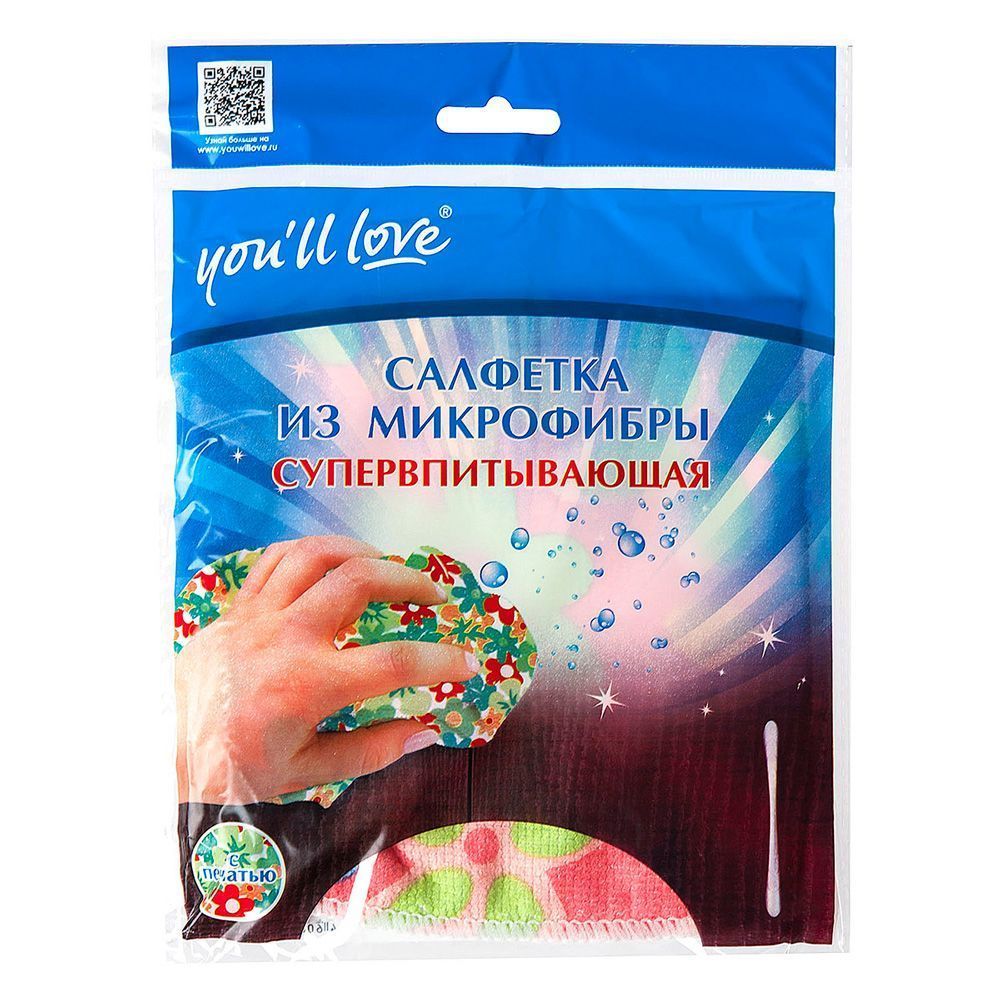 Салфетка супервп. 30*30 микрофибра You'll Love
