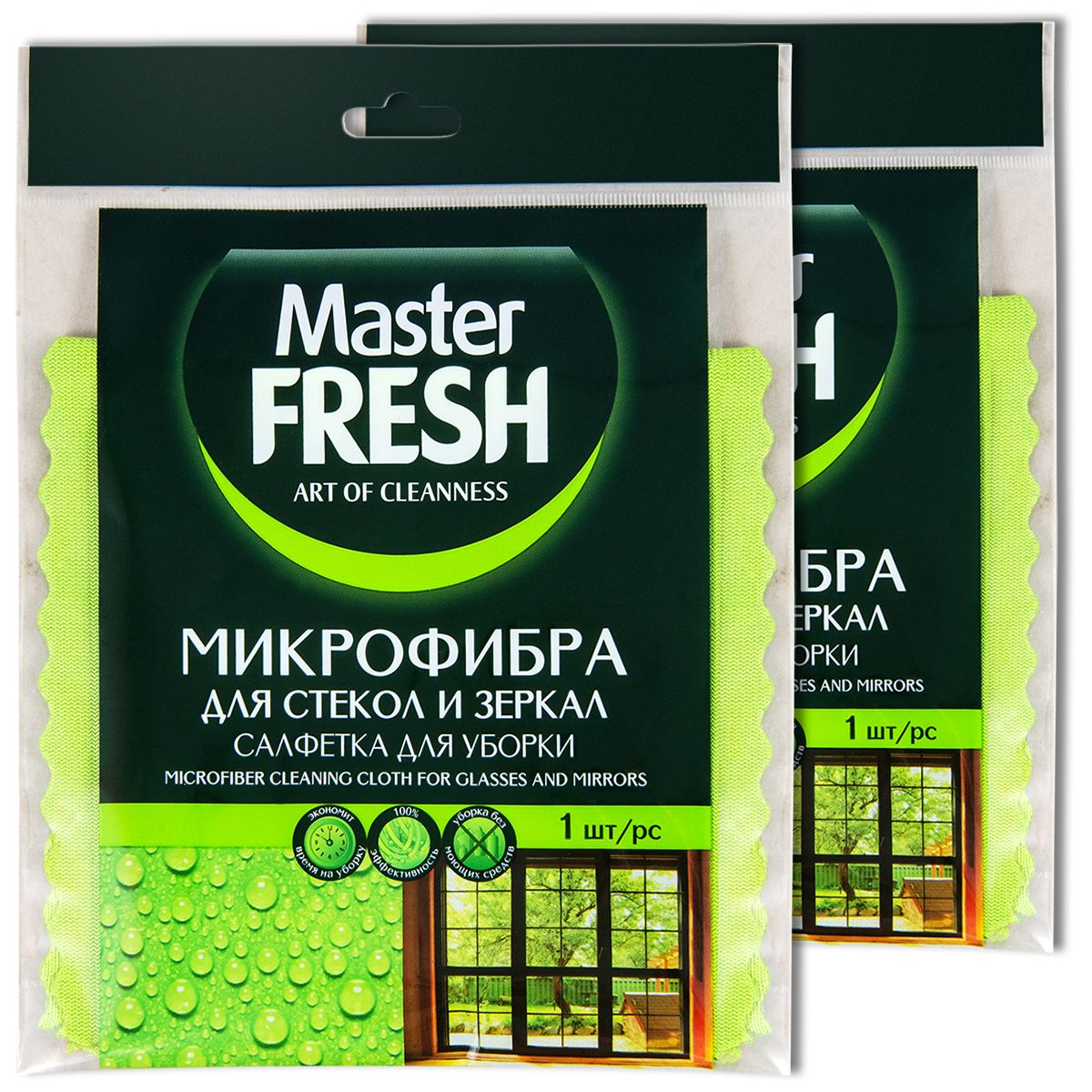 Салфетка для стекол и зеркал Master Fresh микрофибра