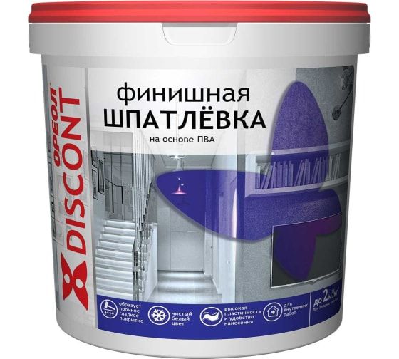 Шпатлевка Ореол Дисконт финишная интерьер. водно-дисперсионная на основе ПВА 1,3кг