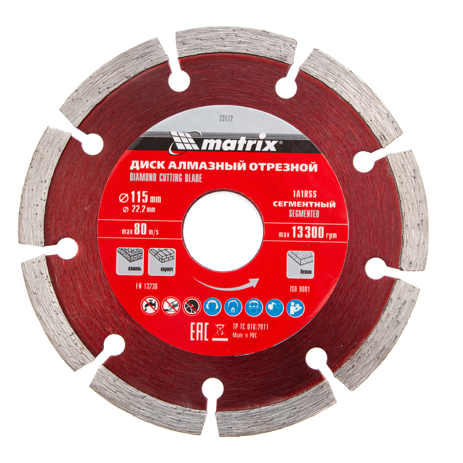 Диск алмазный, отрезной сегментный, 115*22.2 мм, сухая резка Matrix Professional 73172