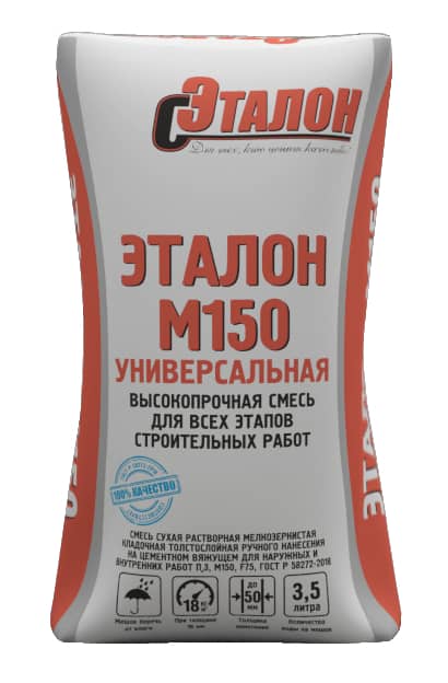 Смесь сухая универсальная М-150 50 кг Эталон