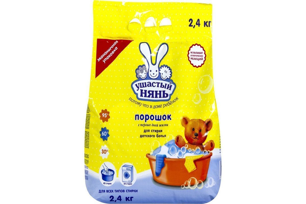 СМС УШАСТЫЙ НЯНЬ 2.4 кг детс/Ангарск