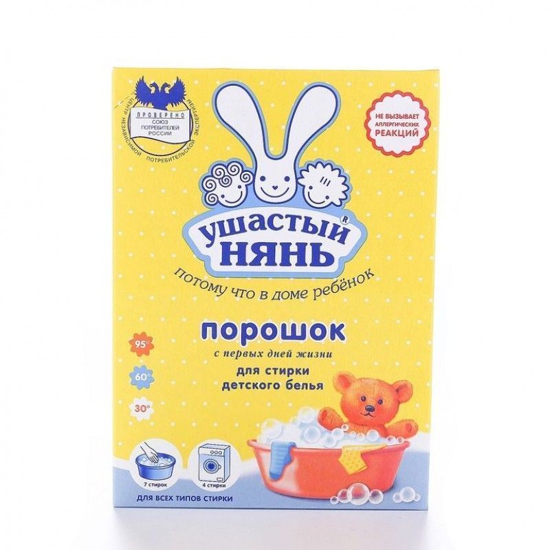 СМС УШАСТЫЙ НЯНЬ 400 детс./Ангарск