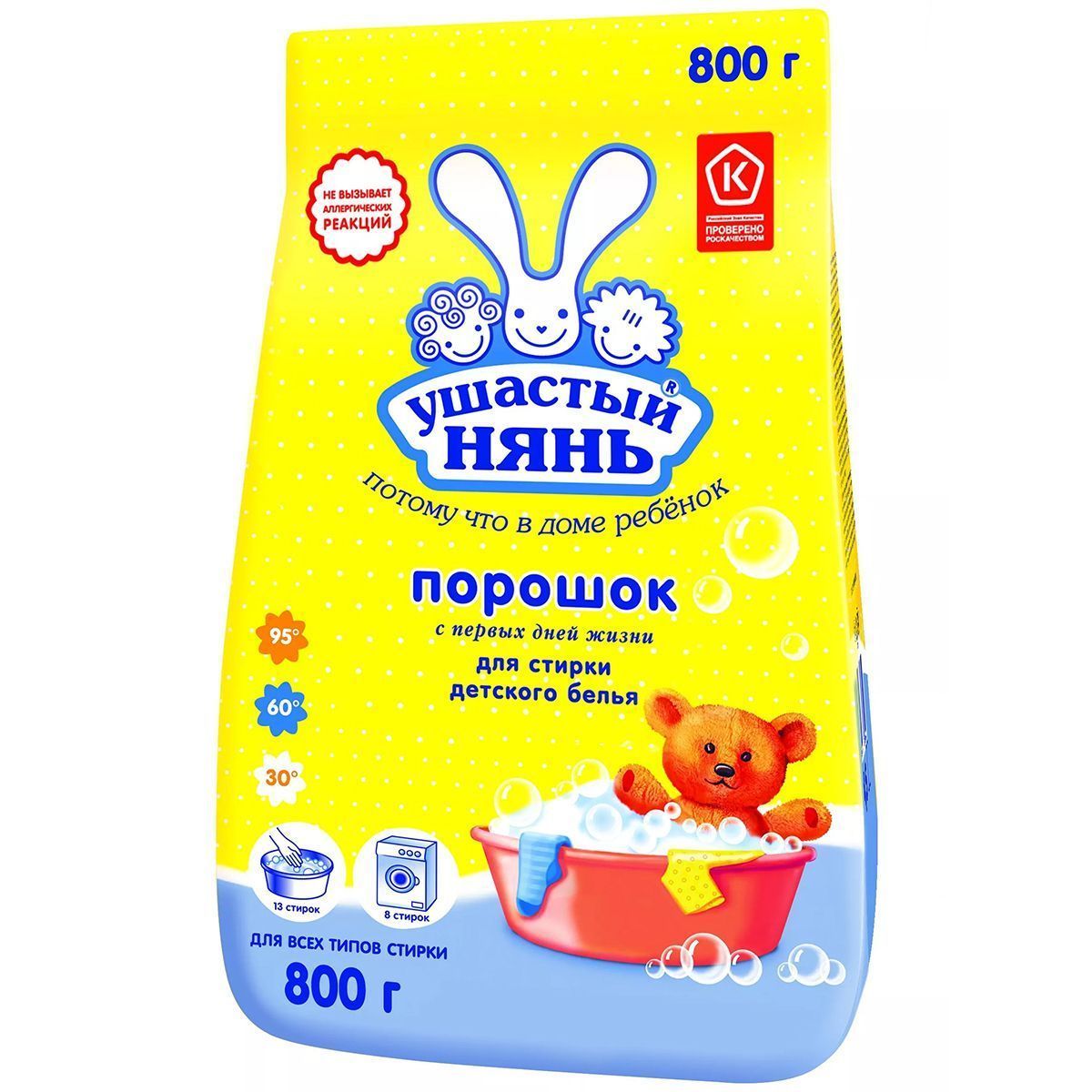 СМС УШАСТЫЙ НЯНЬ 800 детс./Ангарск